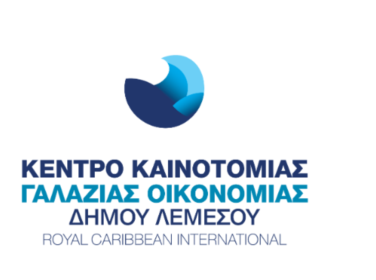 Πρόσκληση Εκδήλωσης Ενδιαφέροντος για Παρουσίαση Ιδεών από το Κέντρο Καινοτομίας Γαλάζιας Οικονομίας του Δήμου Λεμεσού
